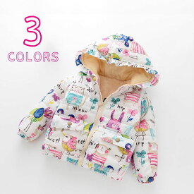 楽天市場 イラスト 秋 かわいい コート ジャケット キッズファッション キッズ ベビー マタニティの通販