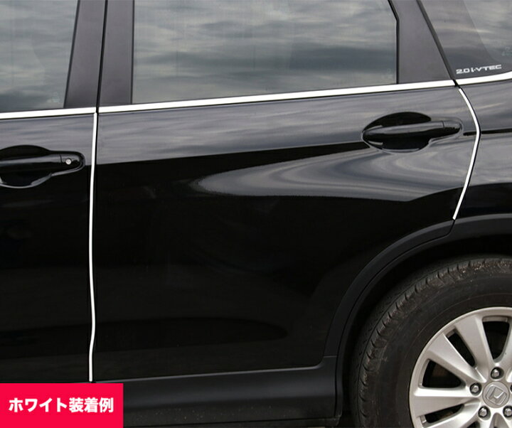 楽天市場 送料無料 モール ドアエッジモール 傷防止 保護 ガード テープ カー用品 車 外装 ドア ドライブ アウトドア ブラック 黒 Motto Motto 楽天市場 送料無料 モール ドアエッジモール 傷防止 保護 ガード テープ カー用品 車 外装 ドア ドライブ アウトドア ブラック 黒 Motto Motto