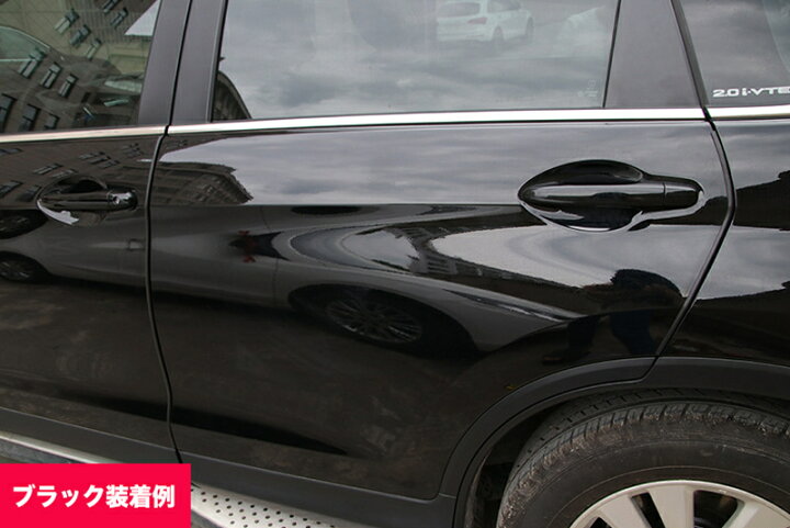 楽天市場 送料無料 モール ドアエッジモール 傷防止 保護 ガード テープ カー用品 車 外装 ドア ドライブ アウトドア ブラック 黒 Motto Motto 楽天市場 送料無料 モール ドアエッジモール 傷防止 保護 ガード テープ カー用品 車 外装 ドア ドライブ アウトドア ブラック 黒 Motto Motto