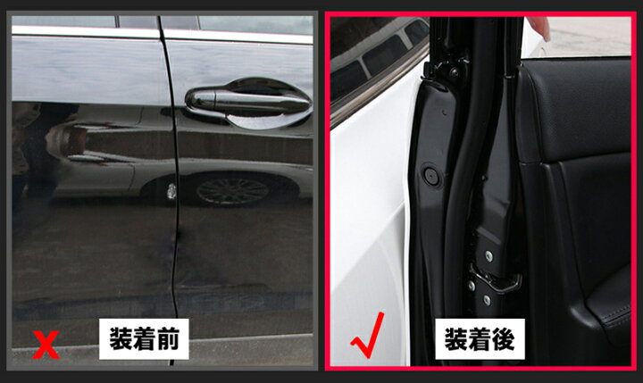 楽天市場 送料無料 モール ドアエッジモール 傷防止 保護 ガード テープ カー用品 車 外装 ドア ドライブ アウトドア ブラック 黒 Motto Motto 楽天市場 送料無料 モール ドアエッジモール 傷防止 保護 ガード テープ カー用品 車 外装 ドア ドライブ アウトドア ブラック 黒 Motto Motto