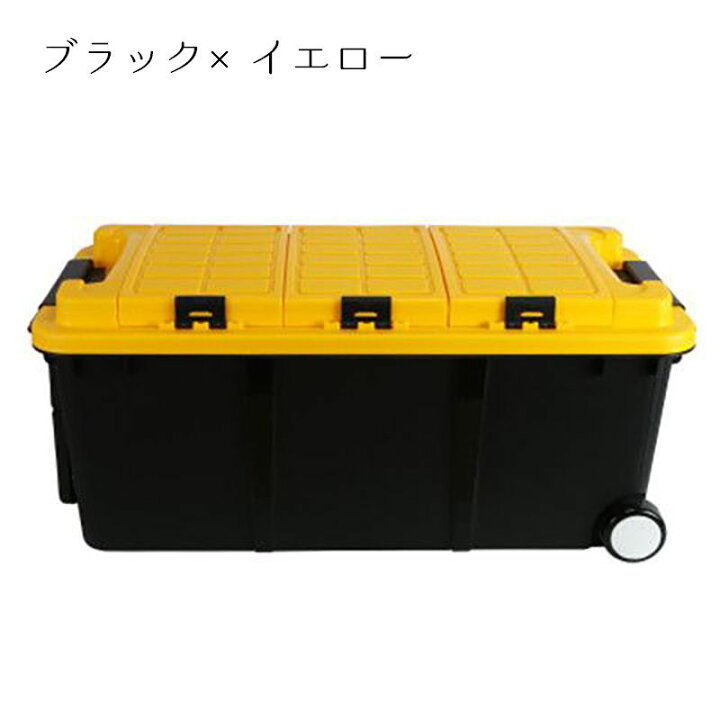 楽天市場 送料無料 キャスター付き収納ボックス コンテナボックス 取っ手付き 大容量 75l ドリンク 飲み物 洗車道具入れ 大型商品 多目的 多用途 アウトドア キャンプ コロコロ 便利 収納たくさん 収納 道具入れ 持ち運び楽々 Motto Motto