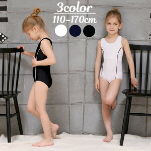 中学生 水泳 水着 その他のキッズファッションの人気商品 通販 価格比較 価格 Com