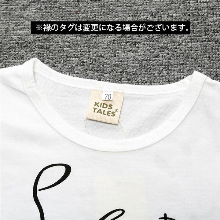 Tシャツ 半袖 キッズ ベビー 赤ちゃん 男の子 女の子 プリント 英字ロゴ カジュアル ストリート系 春服 夏服 タンクトップ シンプル かっこいい 正規販売店