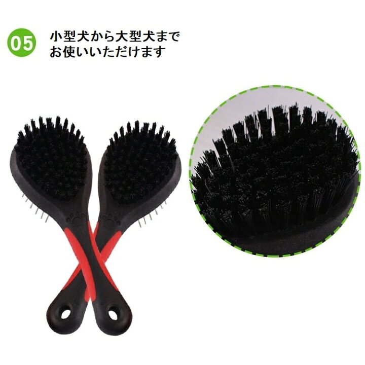 ペット用ブラシ ピンブラシ お手入れ グルーミング ダブル ブラッシング ペット用品 両面ブラシ 抜け毛 犬用 猫用 短毛 長毛 手数料安い 犬用