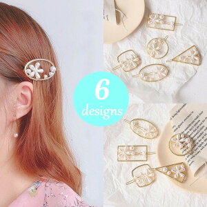 ハート ヘアピンの人気商品 通販 価格比較 価格 Com