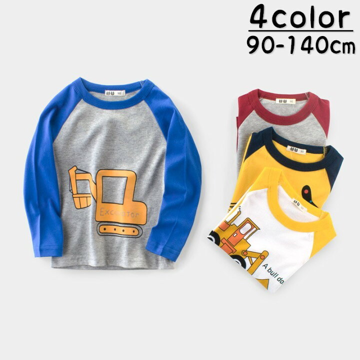 楽天市場 送料無料 長袖tシャツ キッズ用tシャツ Tシャツ 長袖 くるま 車 消防車 ショベルカー プルオーバー ブルドーザー ラウンドネック 子供 子供用 男の子 男児 キッズ キッズ用 カッコイイ 格好良い お出かけ おしゃれ オシャレ 外出 Motto Motto