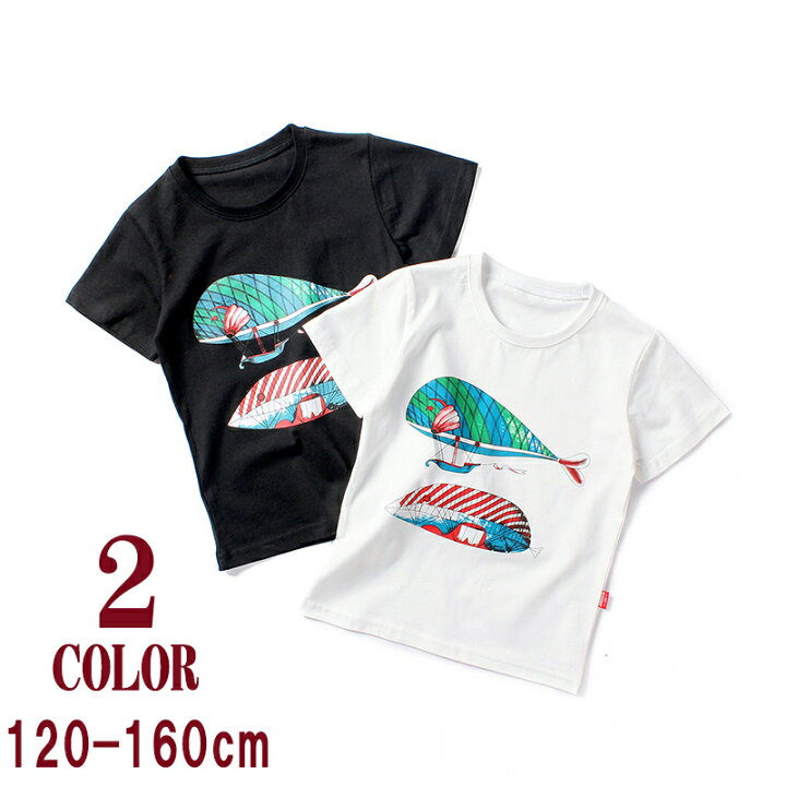 楽天市場 送料無料 Tシャツ ラウンドネック 半袖 子供服 子供 キッズ 男の子 女の子 プリント イラスト 魚 夏服 かわいい 普段着 デイリー ファッション おしゃれ お出かけ Motto Motto