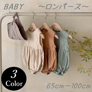 赤ちゃん ボディスーツ 春の人気商品 通販 価格比較 価格 Com