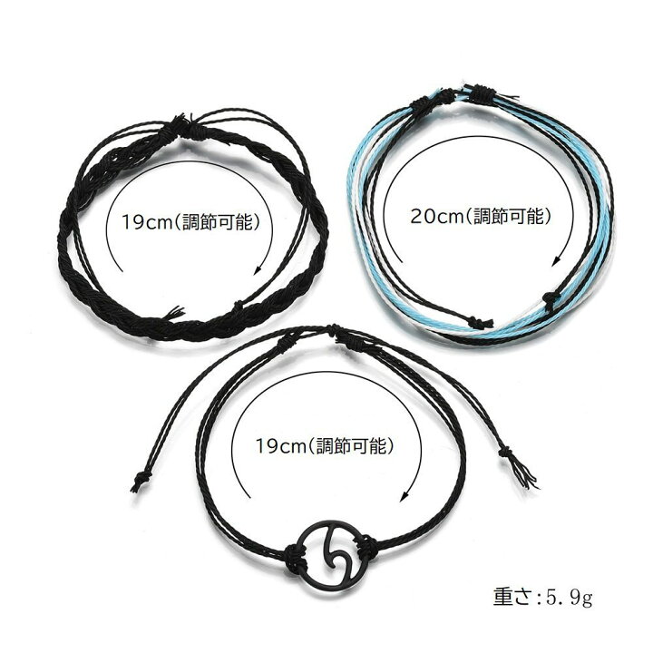 楽天市場 送料無料 ミサンガ ブレスレット 3点セット レディース メンズ 男女兼用 調節可能 重ね付け 波 モチーフ ワックスコード ミサンガ おしゃれ ギフト プレゼント 誕生日 Motto Motto