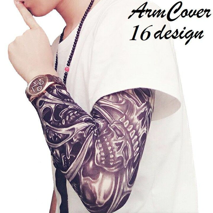 楽天市場 送料無料 タトゥー アームカバー アームスリーブ 男女兼用 レディース メンズ 女性 男性 紫外線防止 おしゃれ かっこいい 簡単着脱 ストッキング 伸縮 雑貨 小物 Motto Motto
