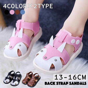 キッズ サンダル 女の子の人気商品 通販 価格比較 価格 Com キッズ サンダル 女の子の人気商品 通販 価格比較 価格 Com