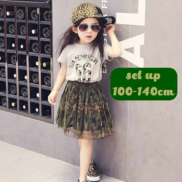 楽天市場 送料無料 セットアップ 上下セット Tシャツ 半袖 チュールスカート キッズ ジュニア 子供 女の子 フレア 膝丈 膝上 ロゴ 数字 英字 プリント 迷彩 カモフラ アーミー Motto Motto