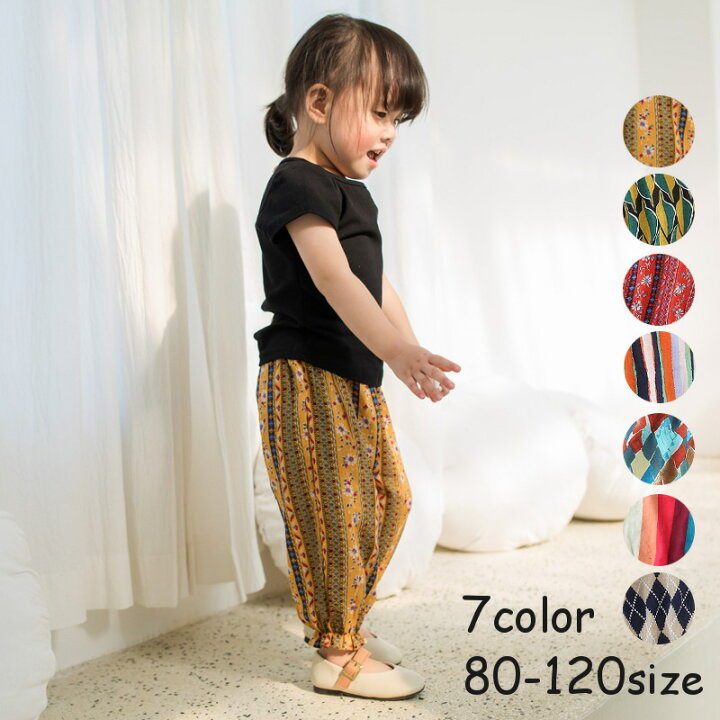 楽天市場 送料無料 パンツ サルエルパンツ ロングパンツ ジョガーパンツ 裾ゴム ゆる キッズ 子ども 子供服 ベビー 男の子 女の子 長ズボン ウエストゴム ボトムス ルームウェア 部屋着 柄 派手 エスニック ネイティブ おしゃれ ダンス アウトドア キャン Motto Motto