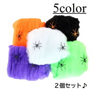 送料無料 ハロウィン用品 パーティグッズ 2個セット 室内装飾 デコレーション 雑貨 小物 装飾品 飾り ハ…