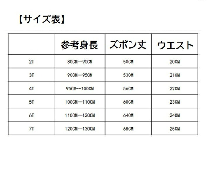 楽天市場 送料無料 ロングパンツ 長ズボン 子供 キッズ 男の子 女の子 子供服 ボトムス タイツ スパッツ ウエストゴム 白鳥 ハト 鳩 鳥 バード イラスト入り プリント入り シンプル ゆったり 定番 かわいい 着回し おしゃれ キュート お出かけ 遊び 運動 Motto Motto