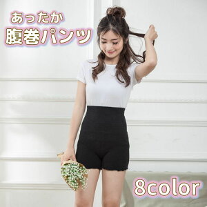 腹巻パンツ レディースインナー 通販 人気ランキング 価格 Com 腹巻パンツ レディースインナー 通販 人気ランキング 価格 Com