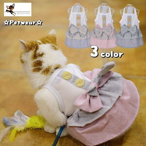 犬 ワンピース 猫用ペット服の人気商品 通販 価格比較 価格 Com