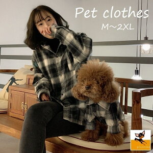 犬 ペット服 ペアルックの人気商品 通販 価格比較 価格 Com