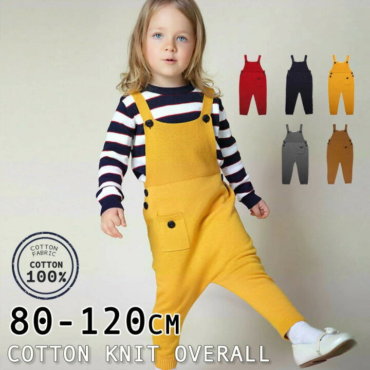 楽天市場 送料無料 ニットオーバーオール サロペットパンツ ロンパース 子供服 ベビー服 ベビーウェア キッズ服 キッズウェア 子供服 男の子 女の子 男児 女児 男女兼用 ポケット付き カジュアル 可愛い 80cm 90cm 100cm 110cm 1cm Motto Motto