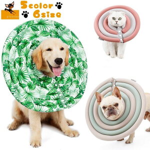 エリザベスカラー ソフト 犬の人気商品 通販 価格比較 価格 Com エリザベスカラー ソフト 犬の人気商品 通販 価格比較 価格 Com