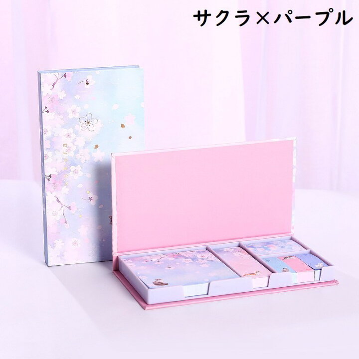 楽天市場 送料無料 付箋紙 ふせん 6個セット 文具 文房具 事務用品 メモ 桜 花 フラワー ネコ 猫 ピンク ブルー パープル かわいい おしゃれ 筆記具 ステーショナリー Motto Motto