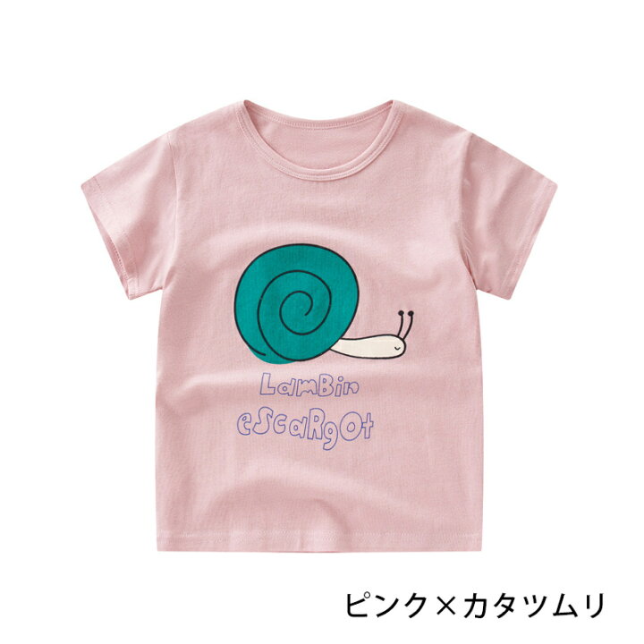 楽天市場 送料無料 Tシャツ 半袖 プリント 子供服 キッズ ジュニア 男の子 女の子 トップス カットソー ラウンドネック かわいい イラスト 車 乗り物 動物 クマ ブタ 恐竜 英字 プルオーバー おしゃれ ポップ カジュアル デイリー 普段使い お出かけ レ Motto Motto