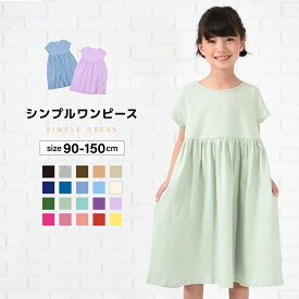 楽天市場 綿100 Tシャツ 無地 ワンピース キッズファッション キッズ ベビー マタニティの通販