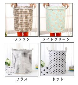 楽天市場 送料無料 ランドリーバスケット ラウンドバスケット 洗濯かご ランドリーボックス ダストボックス インテリア雑貨 円形 サークル イラスト アニマル 動物 収納 洗濯物 ゴミ箱 折りたたみ 簡単 便利 片付け 家事 かわいい キュート インテリア キッチ Motto Motto