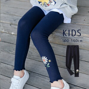  MX Xpbc bOEFA LbY q ̎q Xgb`  t[ Et 킢  100 110 120 130 140 150 160cm