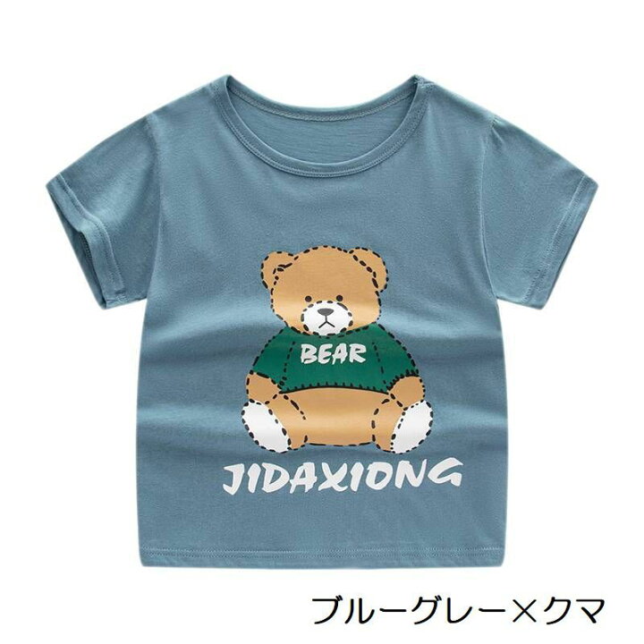楽天市場 送料無料 Tシャツ 半袖カットソー 子供服 キッズ ジュニア 男の子 女の子 ラウンドネック イラスト プリント クマ 恐竜 アニマル パンダ 雲 英字 ロゴ おしゃれ かっこいい かわいい 男児 女児 通園 通学 Motto Motto