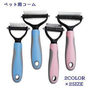 �������� �y�b�g�p�R�[�� �y�b�g�O�b�Y �� �C�k �l�R �h�b�O �L���b�g �����ю�� �g���~���O �J�b�g �u���b�V���O �ыʎ�� �������