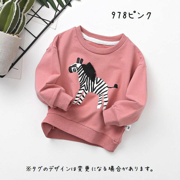 楽天市場 送料無料 トレーナー キッズ 子供服 長袖 女の子 男の子 スウェット 裏毛 消防車 胸ポケット ゾウ シマウマ イラストプリント 手書き ラウンドネック リブ アシンメトリー フリンジ トップス プルオーバー カジュアル ナチュラル かわいい おしゃれ Motto Motto 楽天市場 送料無料 トレーナー キッズ 子供服 長袖 女の子 男の子 スウェット 裏毛 消防車 胸ポケット ゾウ シマウマ イラストプリント 手書き ラウンドネック リブ アシンメトリー フリンジ トップス プルオーバー カジュアル ナチュラル かわいい おしゃれ Motto Motto