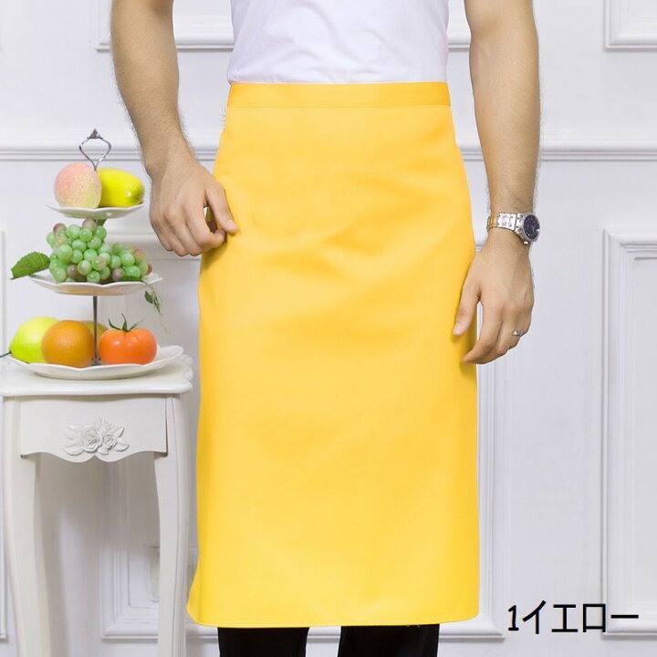 楽天市場 送料無料 ソムリエエプロン 前掛け 大人用 メンズ レディース キッチン雑貨 ギャルソン サロン シェフ カフェ スタッフ 腰エプロン 無地 服保護 ポケット シンプル 定番 Motto Motto