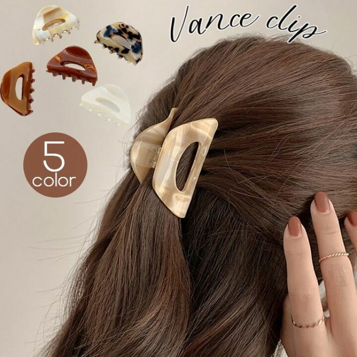 楽天市場 送料無料 ヘアクリップ バンスクリップ ヘアアクセサリー レディース 子供用 シンプル 無地 べっ甲風 ハーフアップ 上品 髪留め ヘアアレンジ 髪飾り オフィス カジュアル 大人かわいい お出かけ おしゃれ 女児 ブラウン ベージュ ホワイト 白 茶 Motto Motto 楽天市場 送料無料 ヘアクリップ バンスクリップ ヘアアクセサリー レディース 子供用 シンプル 無地 べっ甲風 ハーフアップ 上品 髪留め ヘアアレンジ 髪飾り オフィス カジュアル 大人かわいい お出かけ おしゃれ 女児 ブラウン ベージュ ホワイト 白 茶 Motto Motto