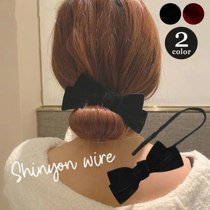 楽天市場 送料無料 シニヨンワイヤー お団子 くるくる ビックリボン ヘアアクセサリー レディース スウェード調 おだんご 簡単 アップスタイル ヘアアレンジ 髪飾り くるりんぱ まとめ髪 髪飾り 上品 エレガント シンプル 無地 おしゃれ かわいい 大人可愛い Motto Motto