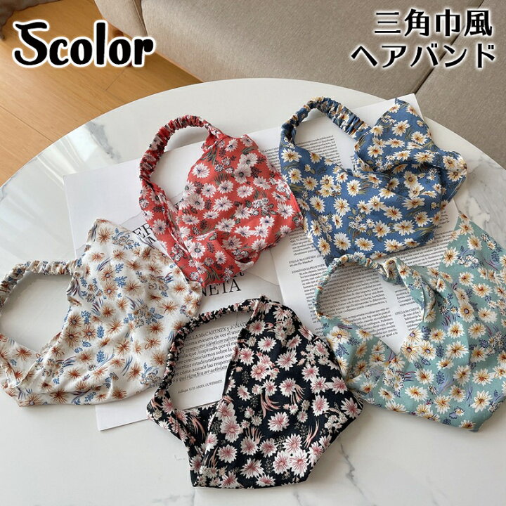 楽天市場 送料無料 ヘアバンド レディース ヘアアクセサリー 三角巾風 フラワー 花柄 ゴム バンダナキャップ ヘアターバン おしゃれ かわいい 髪飾り まとめ髪 ヘアアレンジ おしゃれ かわいい ガーリー ナチュラル カントリー風 女性用 婦人用 ファッション小 Motto Motto 楽天市場 送料無料 ヘアバンド レディース ヘアアクセサリー 三角巾風 フラワー 花柄 ゴム バンダナキャップ ヘアターバン おしゃれ かわいい 髪飾り まとめ髪 ヘアアレンジ おしゃれ かわいい ガーリー ナチュラル カントリー風 女性用 婦人用 ファッション小 Motto Motto