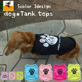 楽天市場 犬 服 手書き風 イラストの通販