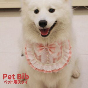 犬 よだれかけの人気商品 通販 価格比較 価格 Com