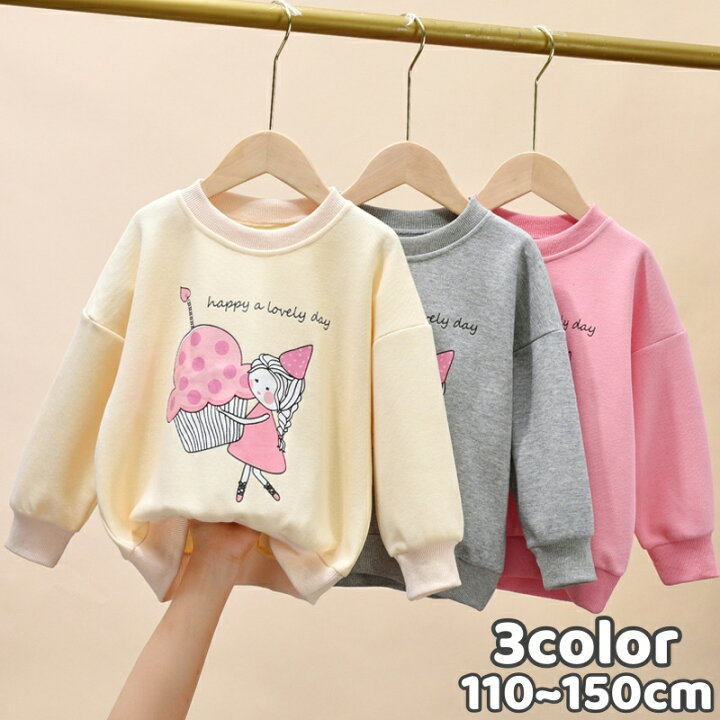 楽天市場 送料無料 トレーナー キッズ ジュニア 子供用 女の子 ガールズ トップス 長袖 ラウンドネック プリント イラスト カジュアル 可愛い お洒落 お出かけ 普段使い 秋 冬 春 女児 子供服 Motto Motto 楽天市場 送料無料 トレーナー キッズ ジュニア 子供用 女の子 ガールズ トップス 長袖 ラウンドネック プリント イラスト カジュアル 可愛い お洒落 お出かけ 普段使い 秋 冬 春 女児 子供服 Motto Motto