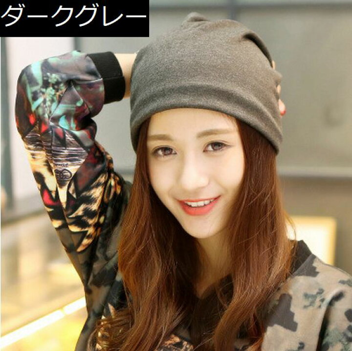 楽天市場 送料無料 帽子 ビーニー ネックウォーマー スヌード レディース メンズ 2way ポニーテール 髪通し穴 シンプル 無地 ぼうし ワッチキャップ ターバンキャップ ヘアバンド 3way ブルー グレー カジュアル 普段使い デイリー 外出 アウトドア Motto Motto