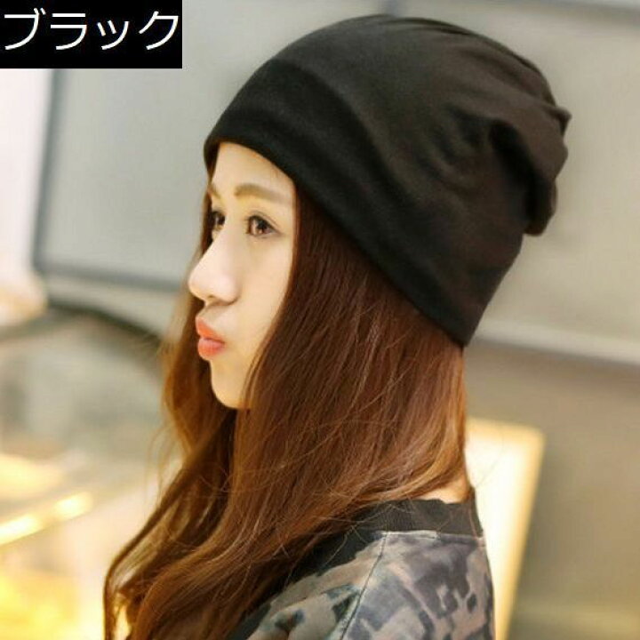 楽天市場 送料無料 帽子 ビーニー ネックウォーマー スヌード レディース メンズ 2way ポニーテール 髪通し穴 シンプル 無地 ぼうし ワッチキャップ ターバンキャップ ヘアバンド 3way ブルー グレー カジュアル 普段使い デイリー 外出 アウトドア Motto Motto