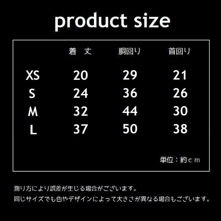 楽天市場 送料無料 ペット用 犬用 洋服 ドッグウエア タンクトップ プルオーバー ノースリーブ イラスト ユニーク 水着 マッスル 筋肉 面白い 面白 イラスト バイピング ベスト 袖なし ドッグウェア かわいい おしゃれ 犬服 春夏秋 小型犬 中型犬 Xs S Motto Motto 楽天市場 送料無料 ペット用 犬用 洋服 ドッグウエア タンクトップ プルオーバー ノースリーブ イラスト ユニーク 水着 マッスル 筋肉 面白い 面白 イラスト バイピング ベスト 袖なし ドッグウェア かわいい おしゃれ 犬服 春夏秋 小型犬 中型犬 Xs S Motto Motto