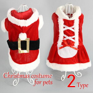 ワンピース 犬用 ペット服 ペットの人気商品 通販 価格比較 価格 Com