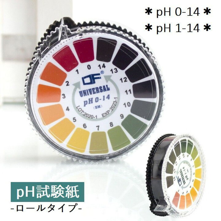 楽天市場 送料無料 Ph試験紙 ロールタイプ 1巻 ペーパー試験紙 Ph検査 水質管理 自由研究 理科 化学 水質調査 ペット尿検査 水溶液 酸性 アルカリ性 熱帯魚 アクアリウム 学校教材 染色 石油精製 パルプ 測定 Motto Motto