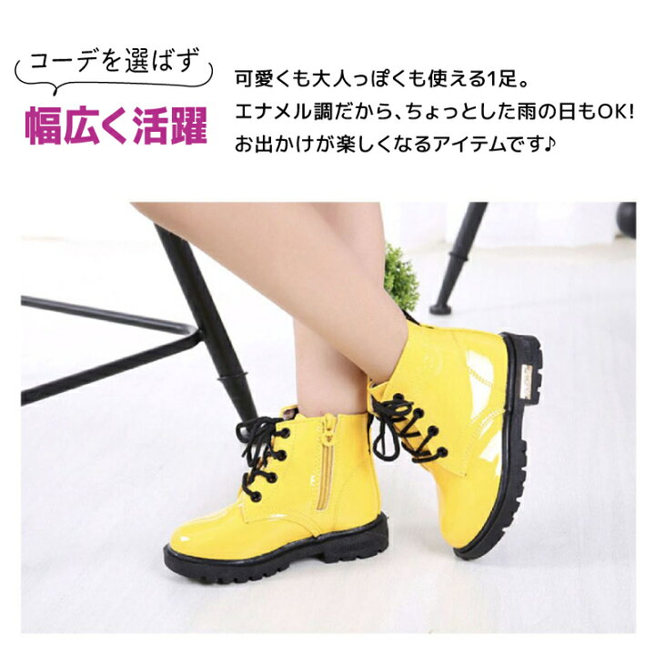 楽天市場 送料無料 ブーツ 子供用ブーツ キッズブーツ ジュニアブーツ ショートブーツ レインブーツ 防水 編み上げ レースアップブーツ 男の子 女の子 シューズ おしゃれ 可愛い かわいい お出掛け 外出 通園 通学 13 0cm 22 5cm Motto Motto