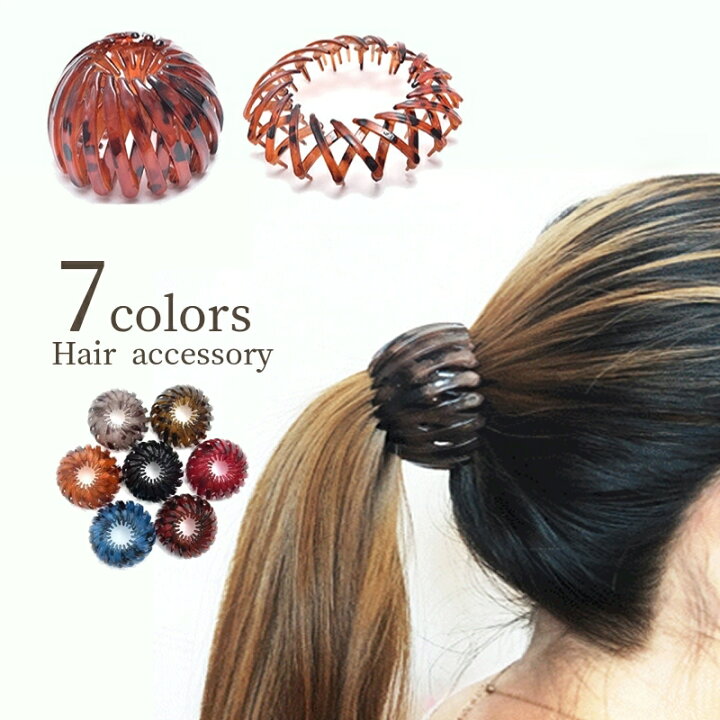 楽天市場 送料無料 ヘアクリップ ヘアリング 髪留め 髪飾り ヘアアクセサリー レディース 女性 ヘアアレンジ まとめ髪 シンプル おしゃれ かわいい ファッション小物 Motto Motto
