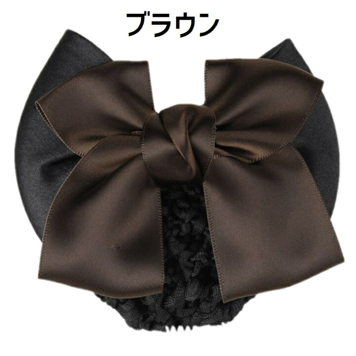 楽天市場】送料無料 バレッタ シニヨンネット付き レディース 2way ヘアアクセサリー 女性 まとめ髪 髪留め 髪飾り ヘアアレンジ リボン 無地 可愛い おしゃれ 接客 フォーマル オフィス : motto-motto 楽天市場】送料無料 バレッタ シニヨンネット付き レディース 2way ヘアアクセサリー 女性 まとめ髪 髪留め 髪飾り ヘアアレンジ リボン 無地 可愛い おしゃれ 接客 フォーマル オフィス : motto-motto
