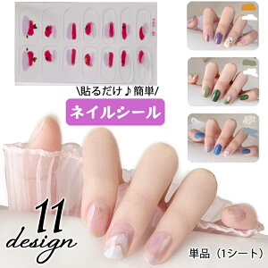 シンプル ネイルの人気商品 通販 価格比較 価格 Com