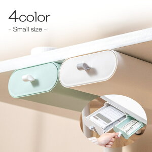 デスク 収納 おしゃれの人気商品 通販 価格比較 価格 Com デスク 収納 おしゃれの人気商品 通販 価格比較 価格 Com