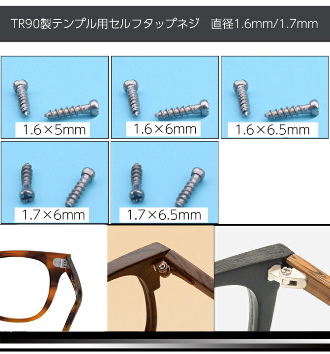 楽天市場】送料無料 メガネ修理キット 眼鏡ケア用品 サングラス修理 メガネネジ 鼻パッド 鼻あて ドライバー 専用ケース付き ネジセット ずれ落ち防止 ズレ防止 フレーム 修理部品 めがね 老眼鏡 アクセサリー 交換キット 眼鏡小物 : motto-motto 楽天市場】送料無料 メガネ修理キット 眼鏡ケア用品 サングラス修理 メガネネジ 鼻パッド 鼻あて ドライバー 専用ケース付き ネジセット ずれ落ち防止 ズレ防止 フレーム 修理部品 めがね 老眼鏡 アクセサリー 交換キット 眼鏡小物 : motto-motto